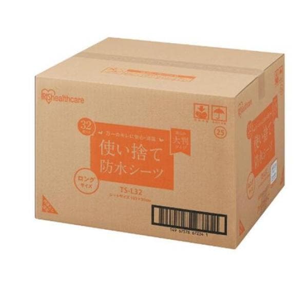 アイリスオーヤマ 使い捨て防水シーツ 大判タイプ ロングサイズ 32枚入 (TS-L32)