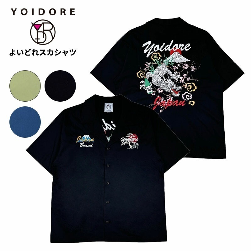 ヨイドレ メンズ スカシャツ 半袖シャツ 刺繍 YOIDORE よいどれスカシャツ ルーズシルエット トップス アメカジ 825222
