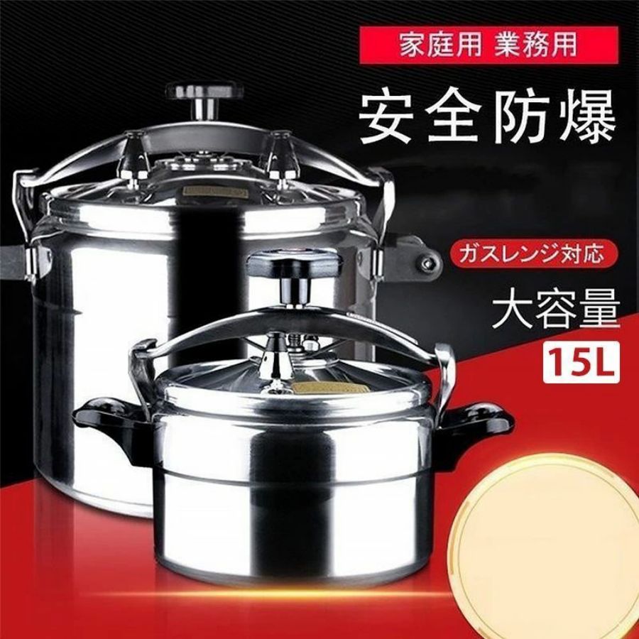 凄く人気がある 圧力鍋はクイックエコ 大容量 クジハン 圧力鍋 アルミ合金 片手圧力鍋 熱伝導 時短 加圧調理 余熱調理 本格調理 調理用品 家庭用 業務用 調理器具 大容量 ガスレンジ対応 圧力鍋