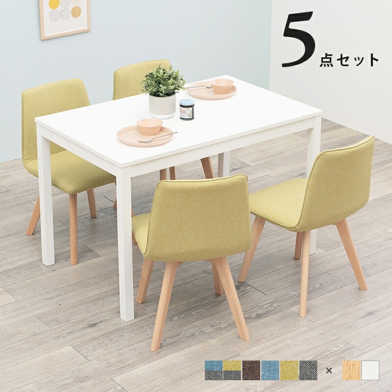 シンプルデザインダイニングシリーズ [ts120815] 5点セット（テーブル幅75cm＋チェア4脚） [テーブル色]ナチュラル [チェア色]ブルー