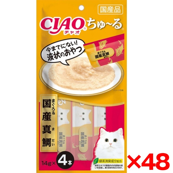 48個セット ちゅ～る まぐろ＆国産真鯛 14g×4本