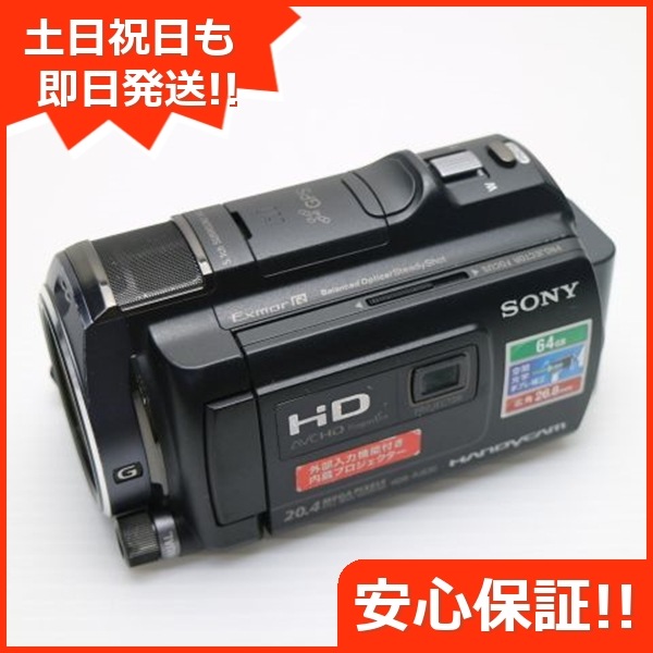 美品 HDR-PJ630V HANDYCAM ブラック デジタルビデオカメラ SONY 73
