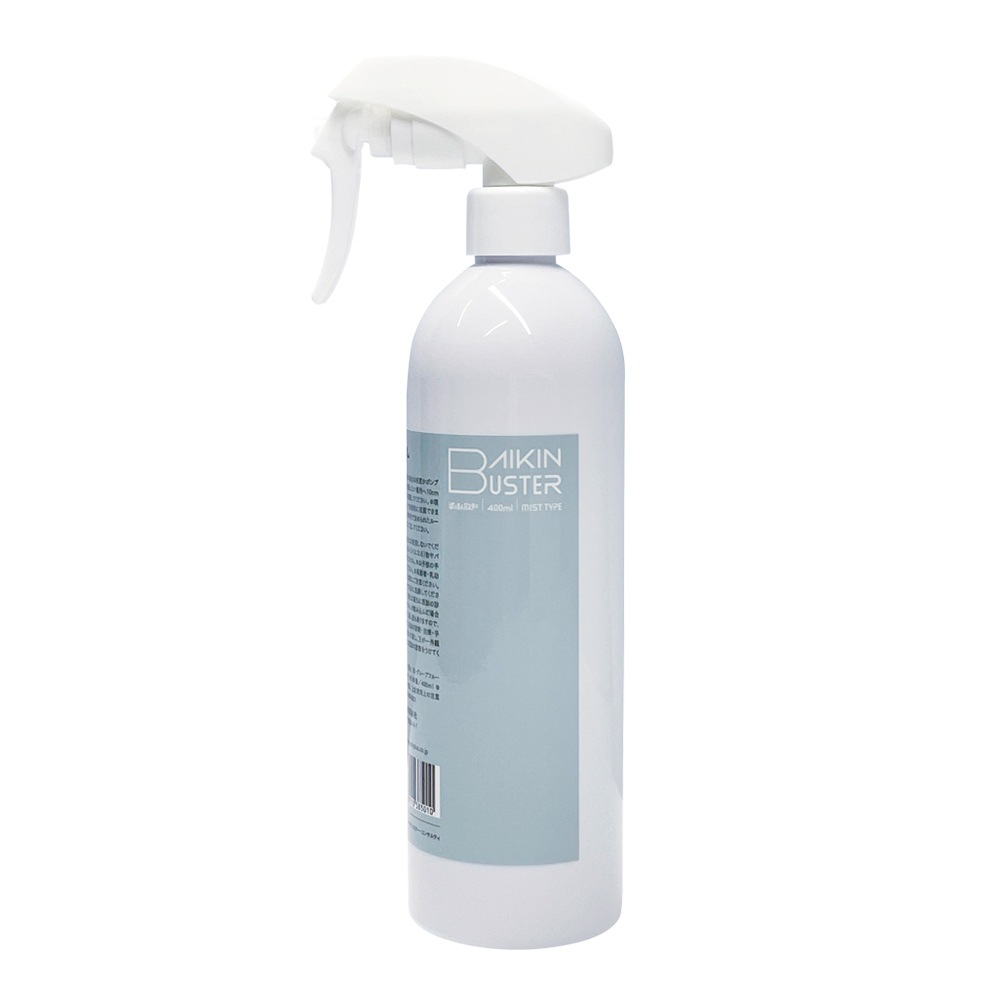 除菌抗菌スプレー ココチプラス ばいきんバスター アルコール不使用 塩素不使用 無香料 本体 400mL X4本