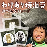 Qoo10] 淡路のり特上焼き海苔５０枚