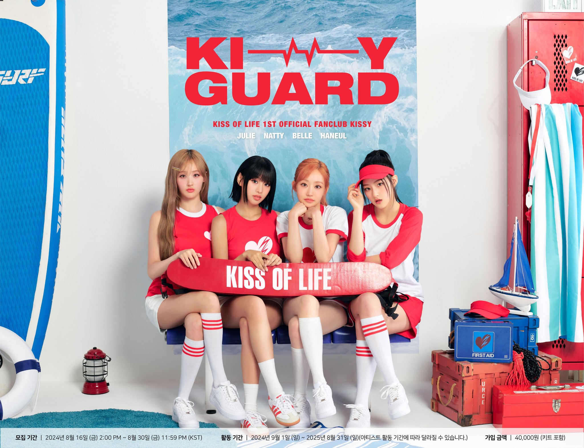KISS OF LIFE 1st OFFICIAL FANCLUB KISSY KIT without MEMBERSHIP CARD 2024 ファーストオフィシャルファンクラブキット