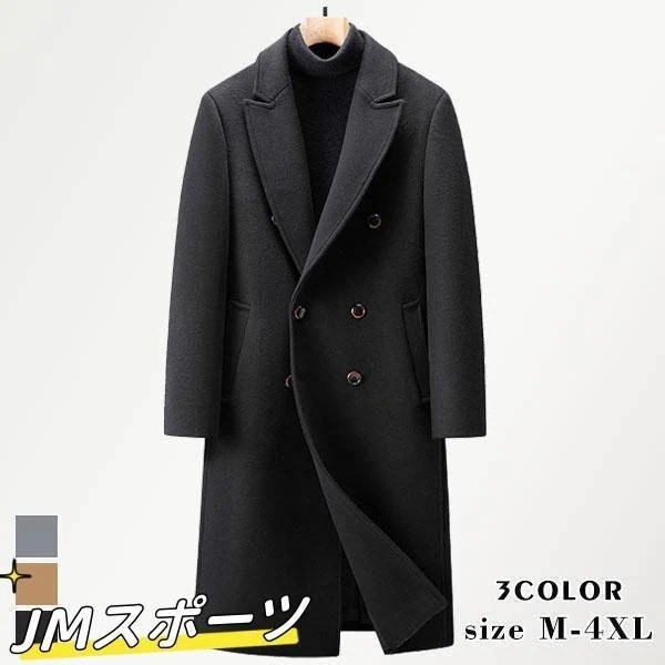 チェスターコート メンズ ロングコート スプリングコート ポケット付き 厚手 ビジネス シンプル 上品 通勤 通学 防寒 感 暖かい