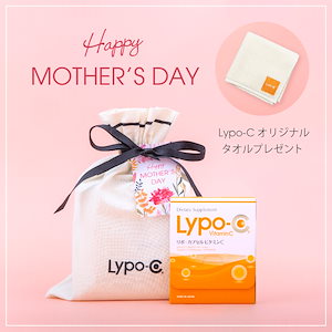 Lypo-C公式ショップ Qoo10店