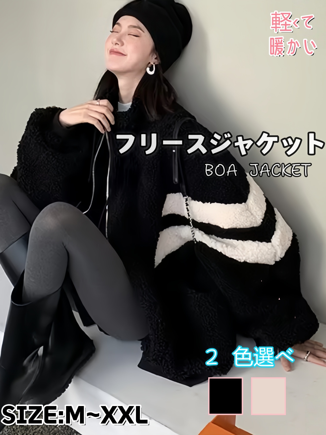 【商品名】レディース 厚手 暖かい フリース ジャケット ブラッシュ加工裏地付き - 防風 冬用コートルーズフィット オーバーサイズ スタンドカラーソフト ふわふわ アウター軽量 防寒 防風 ジ