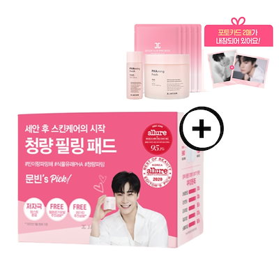 ASTROムンビントレカ