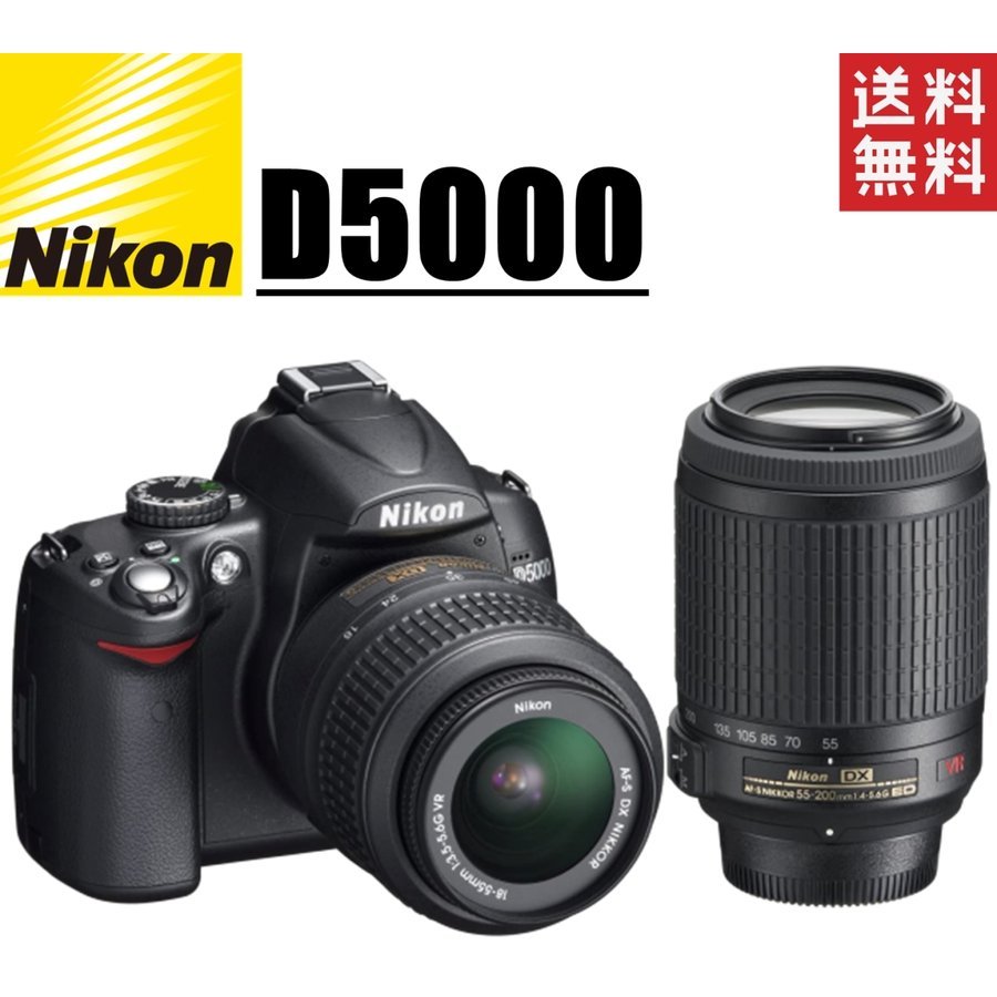D5000 ダブルレンズキット デジタル一眼レフ カメラ 中古