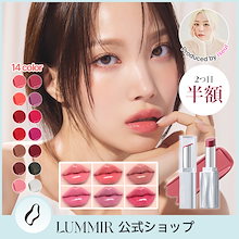 Qoo10 | 「LUMMIR」のブランド検索結果(人気順):LUMMIR買うなら Qoo10 | 「LUMMIR」のブランド検索結果(人気順):LUMMIR買うなら