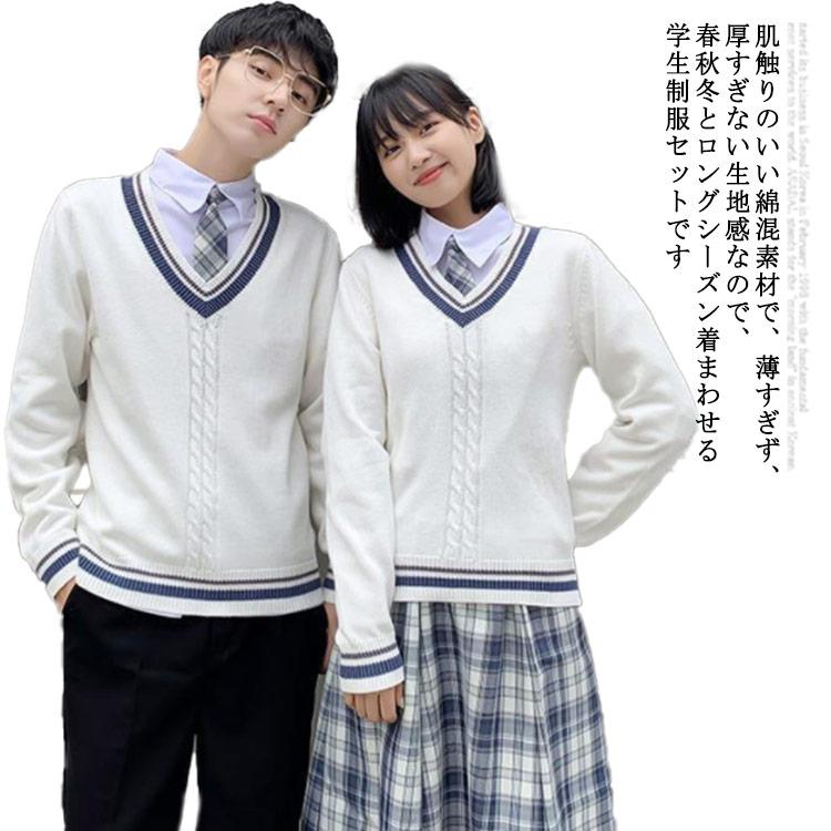 [超激安]9月更新女子＆男子スクール制服 ブレザー スクールセーター 入学式スーツ セット 春秋冬 ブレザー 学生服 jk 男子高生 女子高生 中学生 スクールニット 5,350円