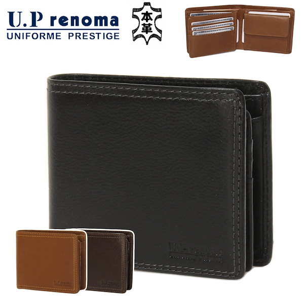 u.p renoma メンズ折り財布 - 折り財布