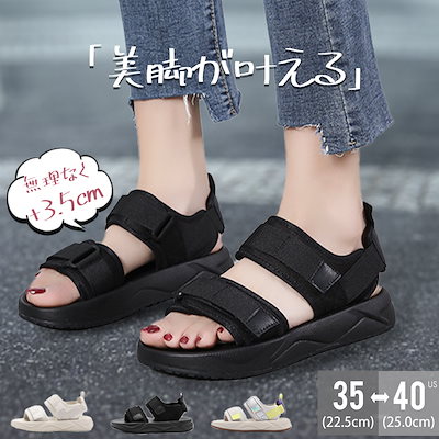 【本日限定】厚底 美脚 ストラップサンダル 厚底 軽...のサムネイル