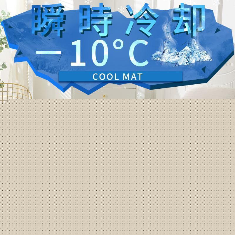 安い 1位受賞瞬間冷却 ひんやりマット 冷感敷きパッド シングル 90×140cm クールマット 体圧分散 ジェルマット 夏用 ベビー ペット 暑さ対策 5,054円