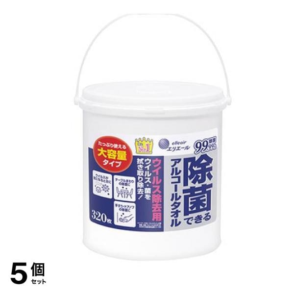 除菌できるアルコールタオル ウイルス除去用 大容量タイプ 本体 320枚入 5個セット
