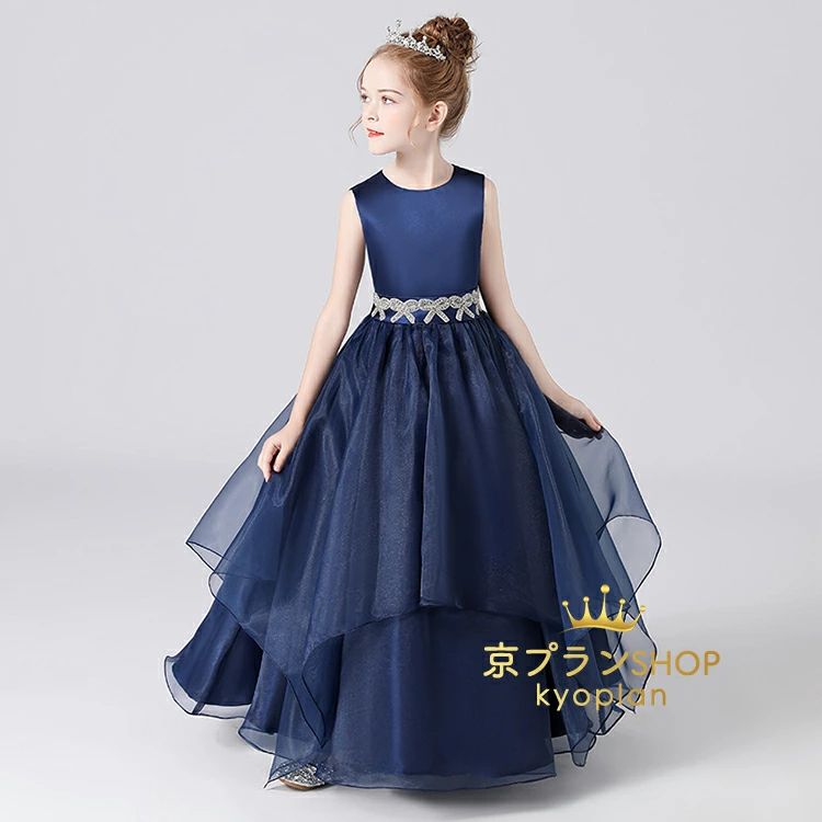新品 子供 ドレス ピアノ発表会 子どもドレス ジュニア 高校生 発表会 お誕生会 衣装 ドレス ワンピース プリンセス お姫様 子供ドレス 110 120 130 140 150 160 ドレス キ