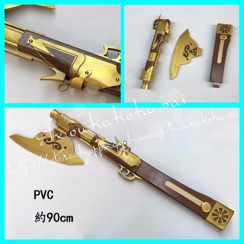 ネモ コスプレ 道具 武器 コスチューム 撮影 ハロウィン クリスマス 仮装 変装活動 14,586円