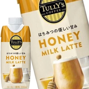 伊藤園 タリーズコーヒー ハニー ミルクラテ 330ml紙パック36本［12本3箱］［賞味期限：3ヶ