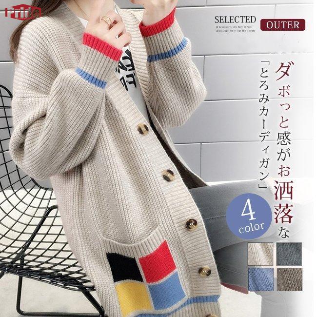 2025新作ロングカーディガン アウター ファッション 長袖 ドロップショルダー ゆったり 秋冬 オフィス 大きいサイズあり 無地UVカット レディース 薄手