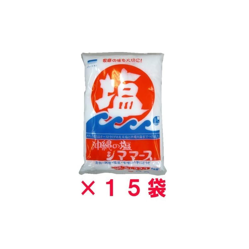 沖縄の塩シママース1kg×15袋　ケース販売品　－青い海－