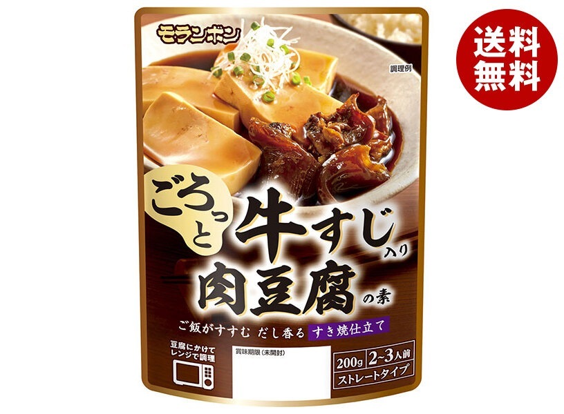 モランボン 牛すじ入り 肉豆腐の素 200g×10袋入×(2ケース)
