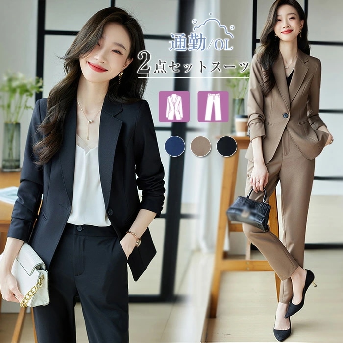 パンツスーツ セットアップ レディース 2点セット スーツ ジャケット ワイドパンツ 春 秋 ビジネススーツ ジャケット トレンド感 着痩せ シンプル カジュアル 女性らしい きれいめ ビジネス オフ 4,671円