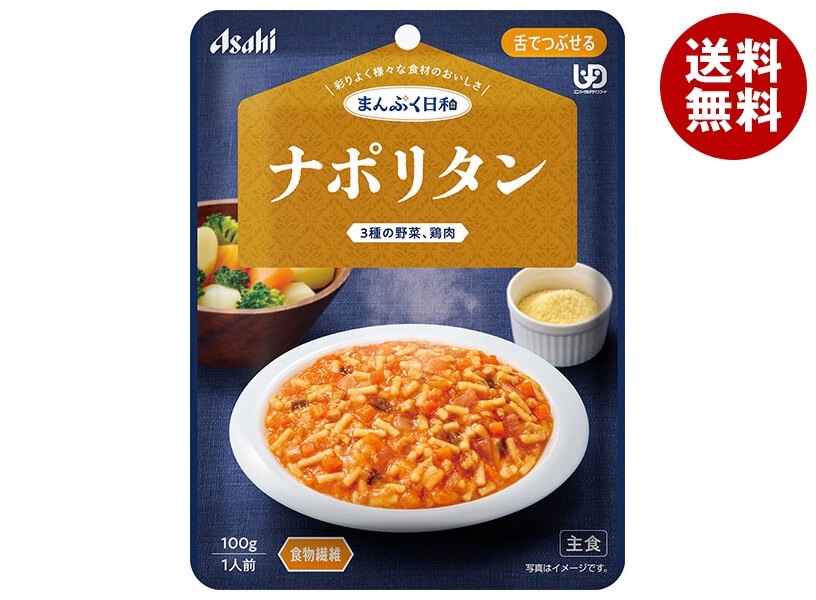 アサヒグループ食品 まんぷく日和 ナポリタン 100g＊24袋入＊(2ケース)