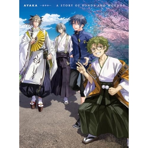 「AYAKA -あやか-」Blu-ray BOX下巻【期間限定版】(Blu-ra.. (Blu-ray) KIXA-90968