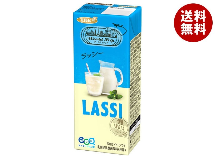 エルビー WorldTrip ラッシー 200ml紙パック×24本入×(2ケース)