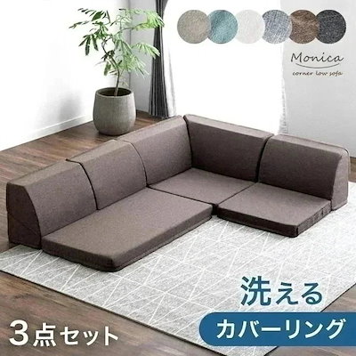 タンスのゲン ソファ 幅100cm ハイバック ヘッドリクライニング 5段階