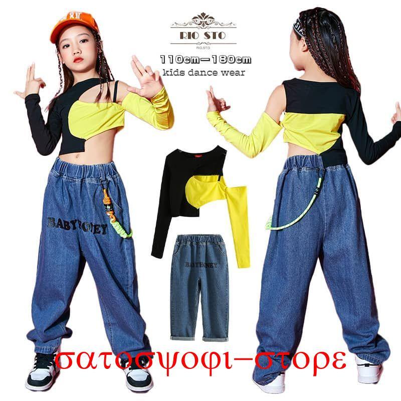 新作即納韓国 子供服 女の子 キッズファッション 長袖 上下セット デニム ジーンズ ダンス衣装 キッズダンス おしゃれ 個性 演出 舞台服 団体注文韓国 子供服