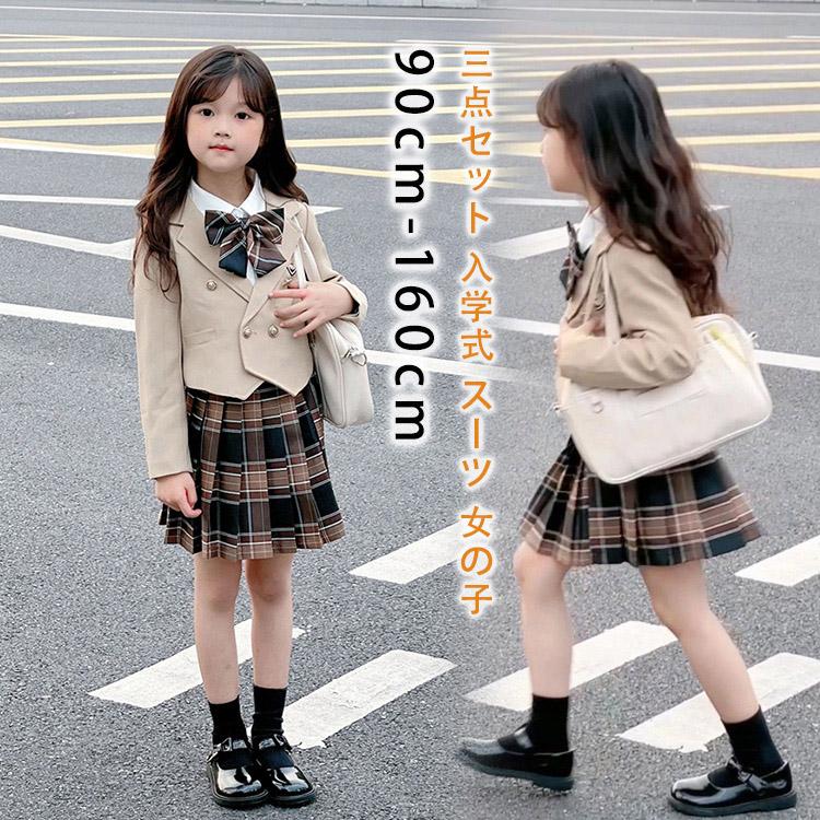 新品発売！入学式 スーツ 女の子 3点セット 卒園式 スーツ 女の子 フォーマルスーツ 卒業式 子供 フォーマル ジャケット スカート リボン 卒園式 結婚式 七五三 撮影入学式 スーツ 女の子