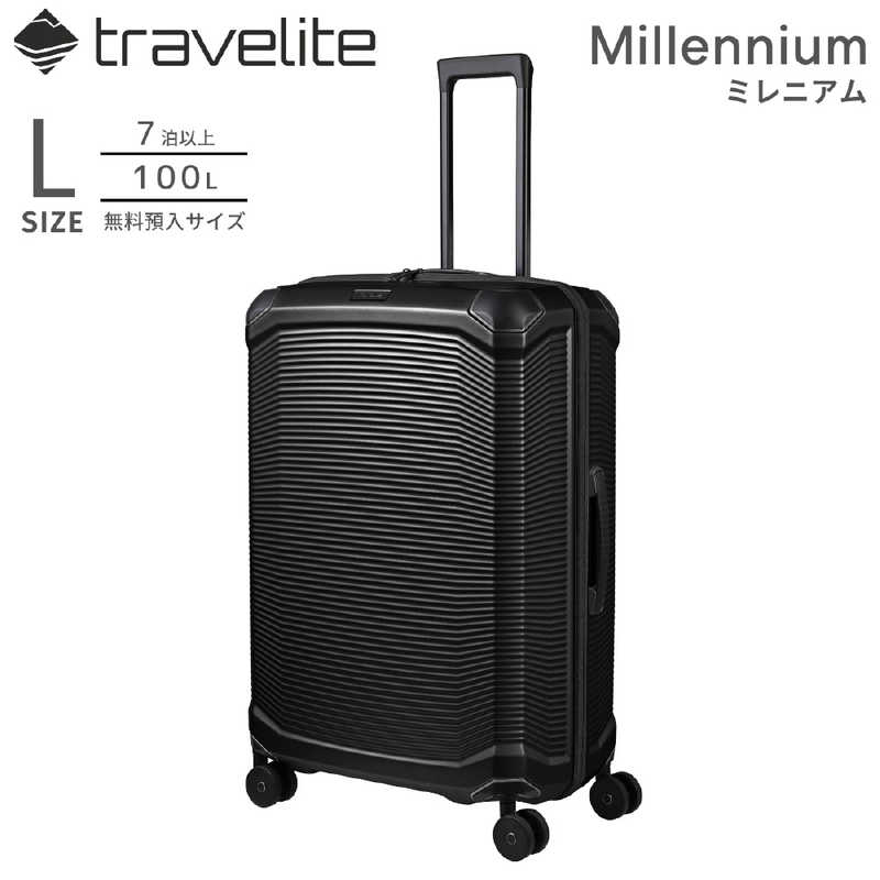 TRAVELITE　軽量スーツケース Lサイズ 無料預け入れ 大容量キャリー ミレニアム (Millennium) ［TSAロック搭載］ ブラック　7000749-01