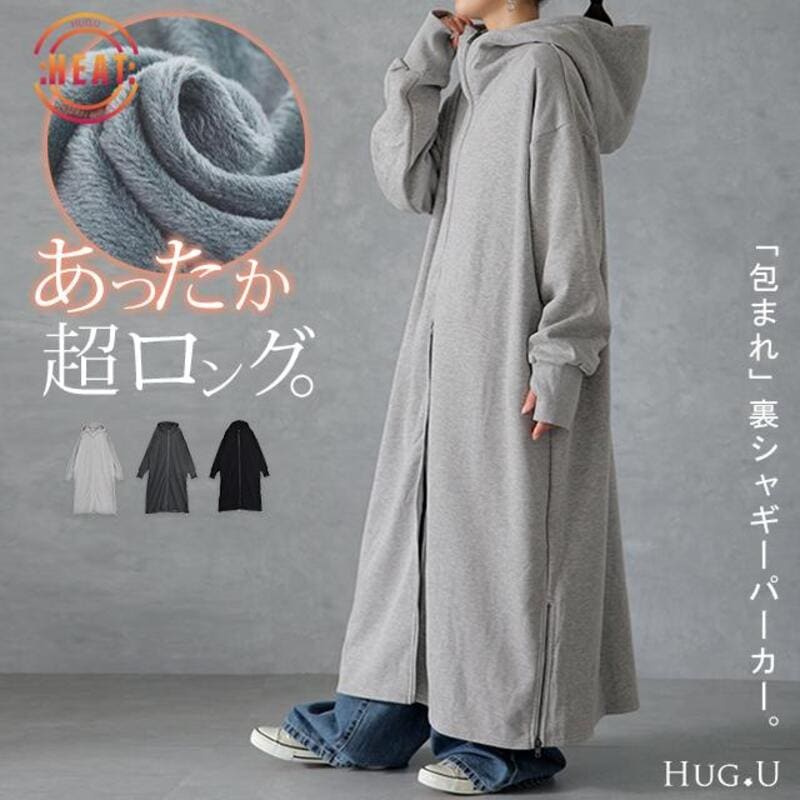 パーカー レディース 裏起毛 ロング comfortable 裏シャギー ロングパーカー コート gifts for women アウター スウェット