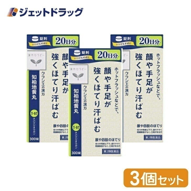 【第2類医薬品】JPS知柏地黄丸料エキス錠N 300錠 ×3個