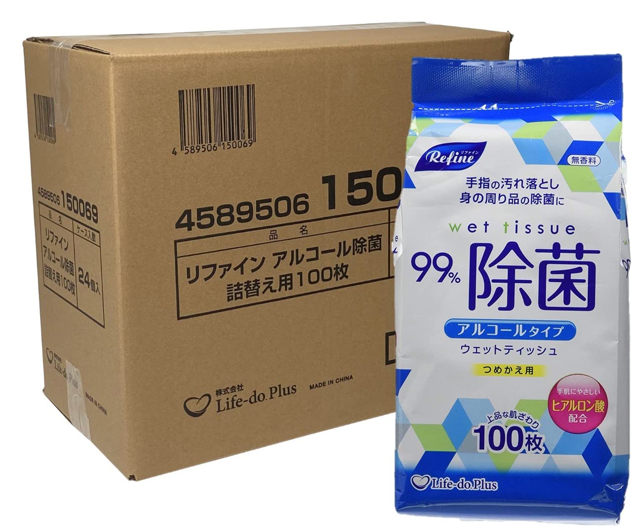 ライフ堂(Lifedo) Life-do.Plus ウェットティッシュ アルコール 99%除菌 詰め替え 100枚×24個セット [ケース販売] 無香料 ヒアルロン酸配合 Refine LD-103