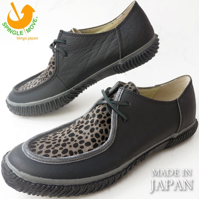 スピングルムーブ 靴 SPM-222 BLACK SPINGLE MOVE スピングルムーヴ メイドインジャパン レディース メンズ スニーカー ローカット ブラック