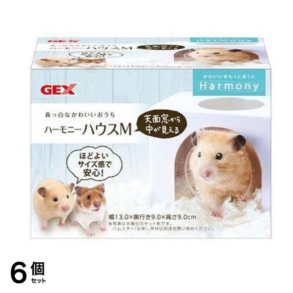 GEX ハーモニーハウス M 1個入 6個セット 6,912円