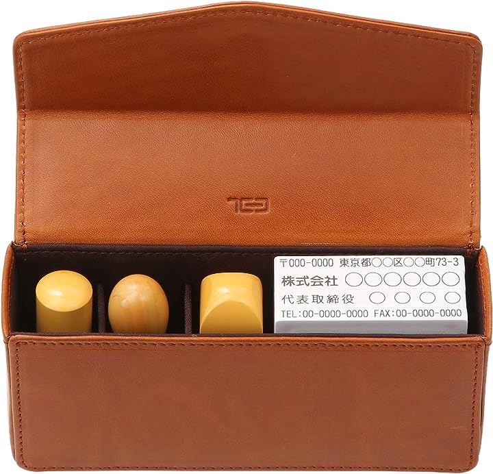 印鑑ケース 法人 牛革 本革 オイルレザー レザーソムリエ監修 印鑑３本 代表印 銀行印 角印 ゴム印 住所印 社判 会社印(キャメル)