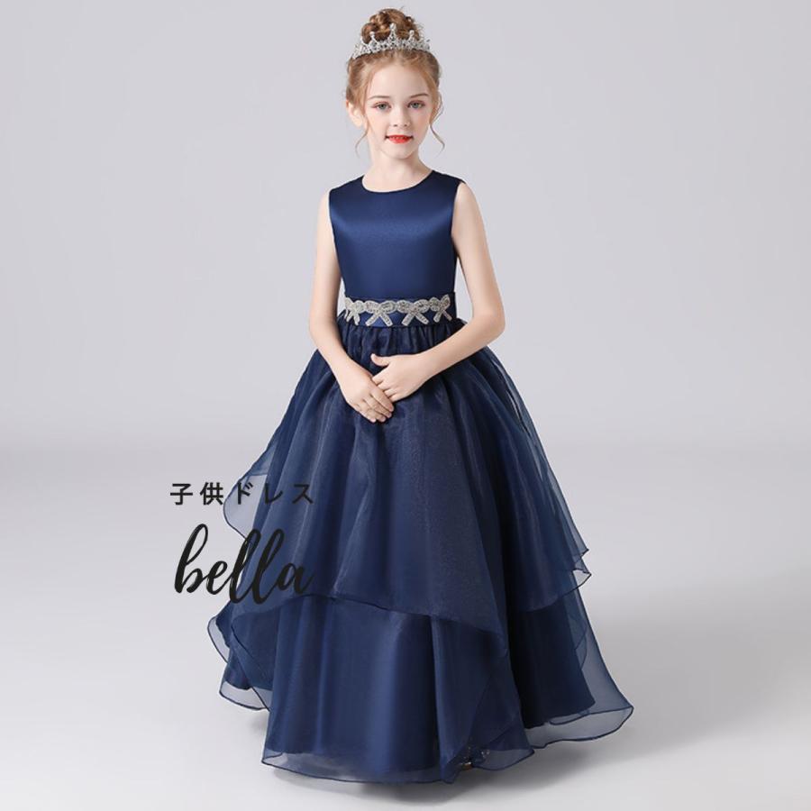 子供ドレス 発表会 高級 ドレス ジュニア 女の子 ロング コンクール ドレス 結婚式 キッズ 160 150 140 こども フォーマル リボン ネイビー ウエストストン 8,742円