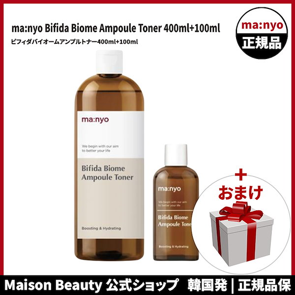 まにょ manyo / バイオクシル アンチヘアロスライン シャンプー