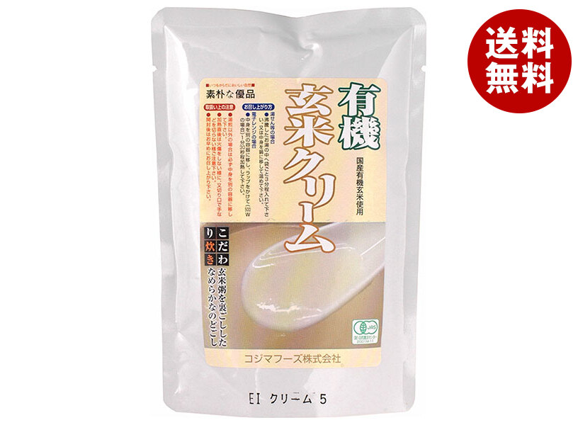 コジマフーズ 有機・玄米クリーム 200gパウチ×20袋入×(2ケース)