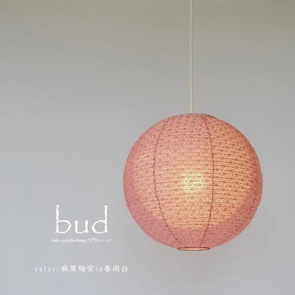 ペンダントランプ 和風モダン おしゃれ アジアン 球玉丸 照明器具 明かり 和室 和紙 日本製 シーリングライト 1灯 二重提灯 麻葉梅紫in春雨白 LED対応