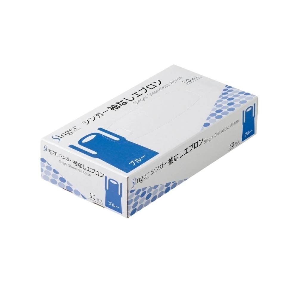 宇都宮製作　作業用エプロン　シンガー袖なしエプロン　ブルー　フリーサイズ　50枚×20箱【取り寄せ商品・即納不可・代引き不可・返品不可】