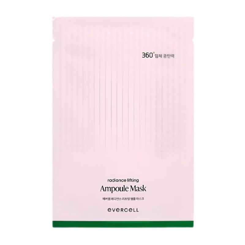 [上質なハリを纏う] レディエンス リフティング アンプル マスク / 豪華 20枚セット (スペシャル集中ケア)