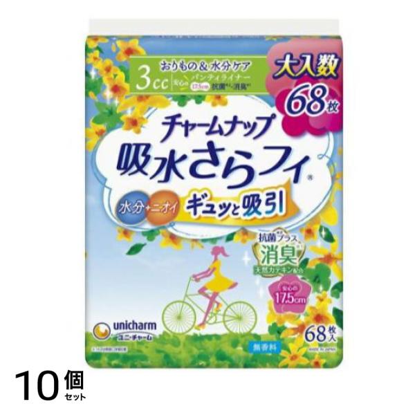 吸水さらフィ パンティライナー 消臭タイプ 68枚 (17.5cm) 10個セット