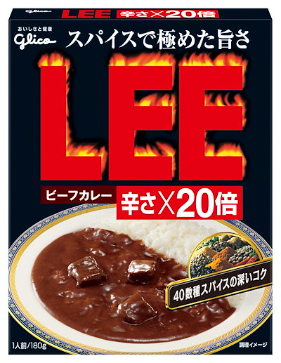 Qoo10] グリコ グリコ ビーフカレーLEE 辛さ×20倍