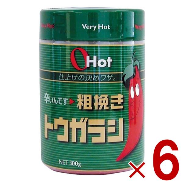 富士食品 OHot グリーン 300 300g 6個 オーホット 辛い調味料 業務用 食品 粗挽きトウガラシ 激辛