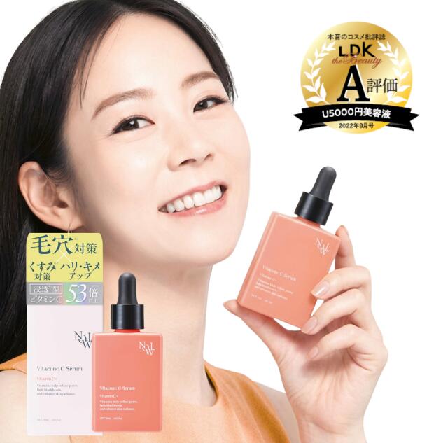 FABIUSクロノセル 2本セット】 FABIUS クロノセル 美容液30mL×2本